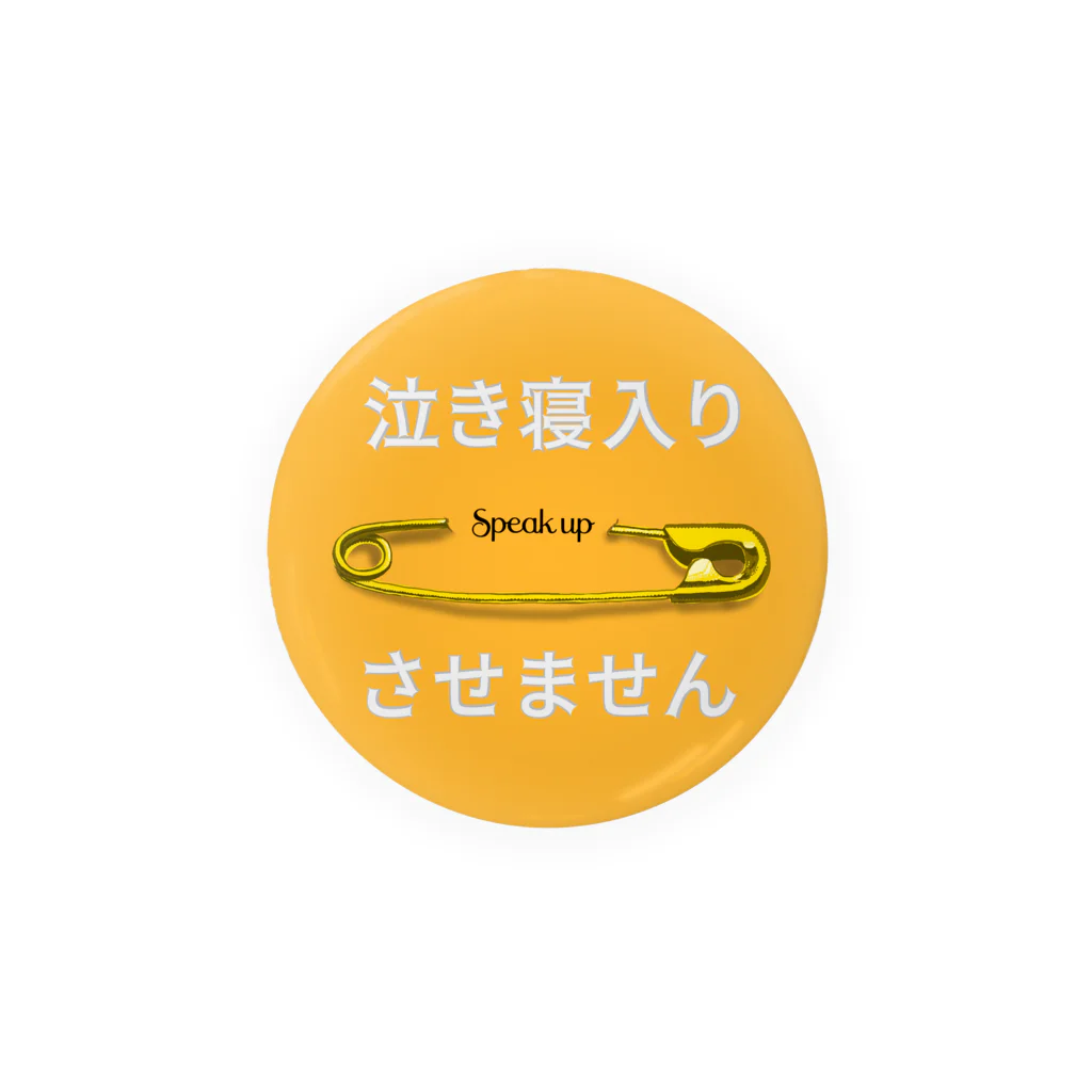 Speak upのイエローピンD（イエロー） Tin Badge