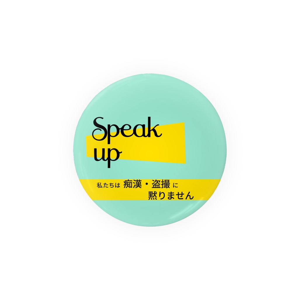 Speak upのSpeak up（ブルー） Tin Badge