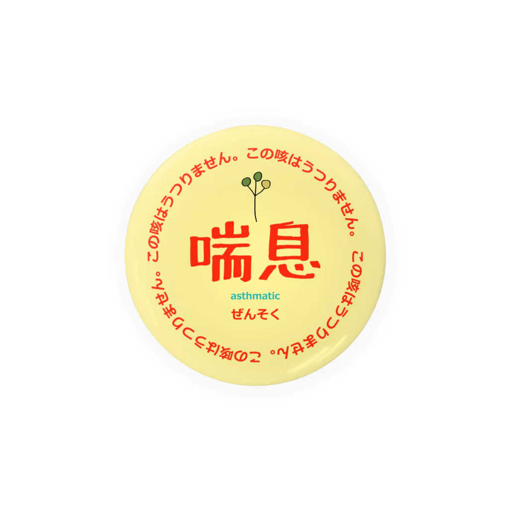 COLUCAの喘息 缶バッジ Tin Badge