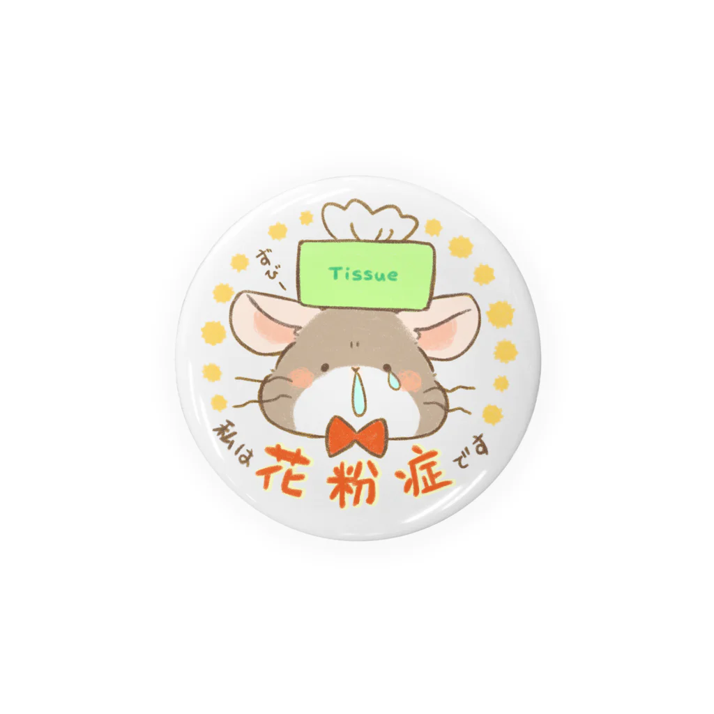 わん。(・Y・=)βの私は花粉症です。（チンチラちぇびver.) Tin Badge