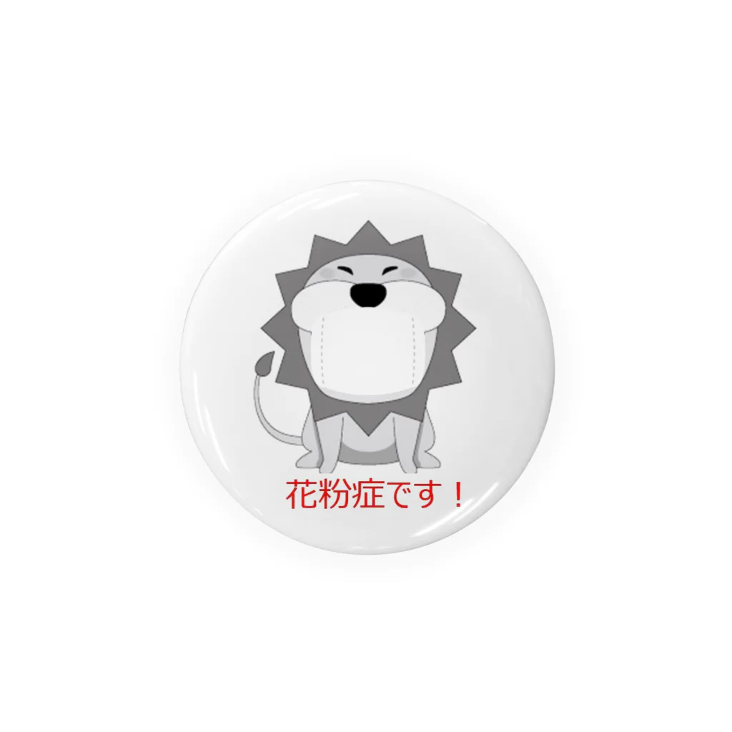 1makoのライオンB Tin Badge