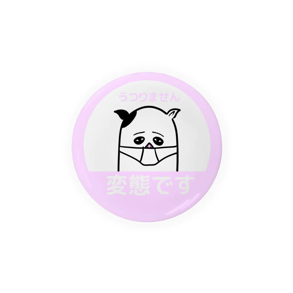 mamezoの変態です② Tin Badge