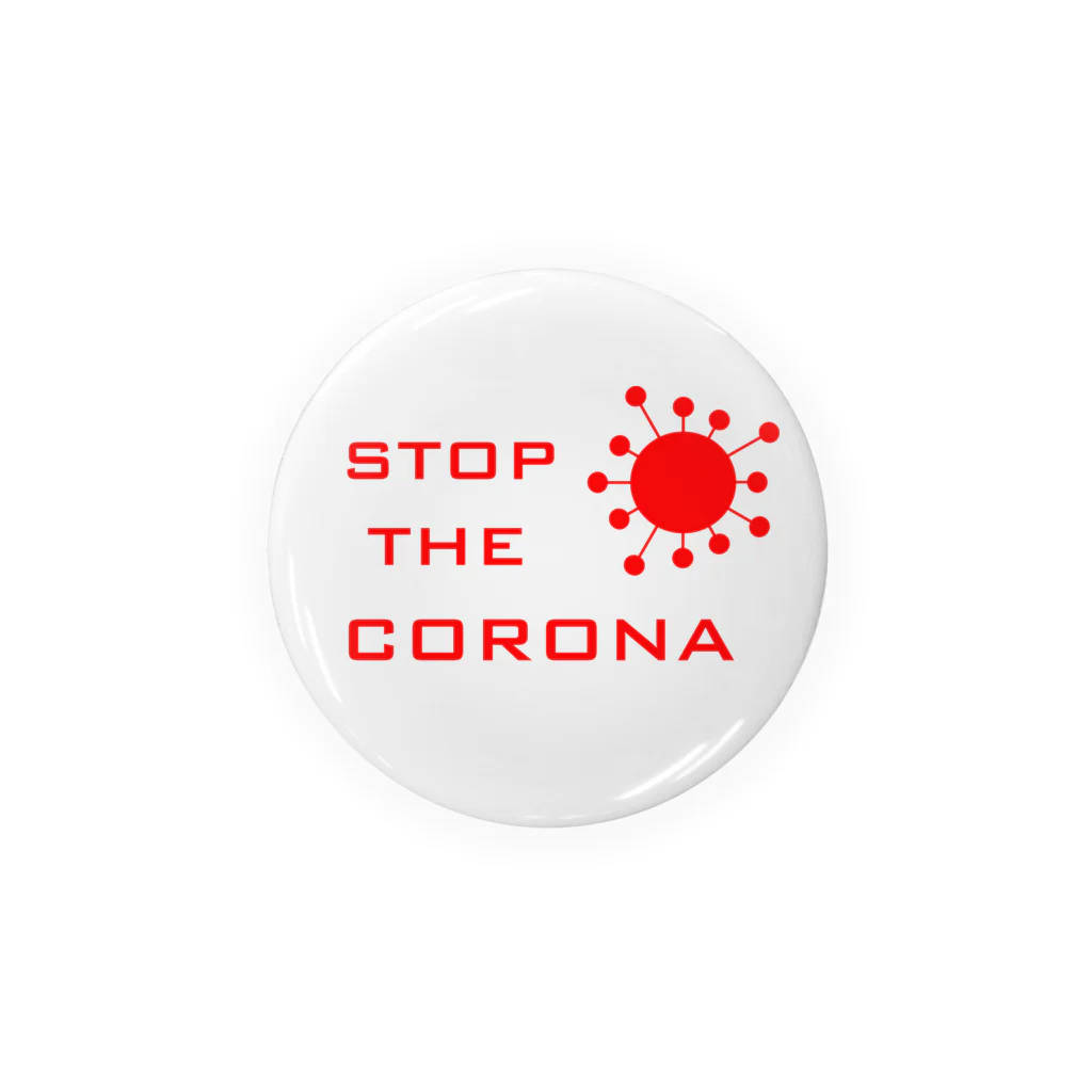 Save the ArtistsのSTOP THE CORONA 缶バッジ