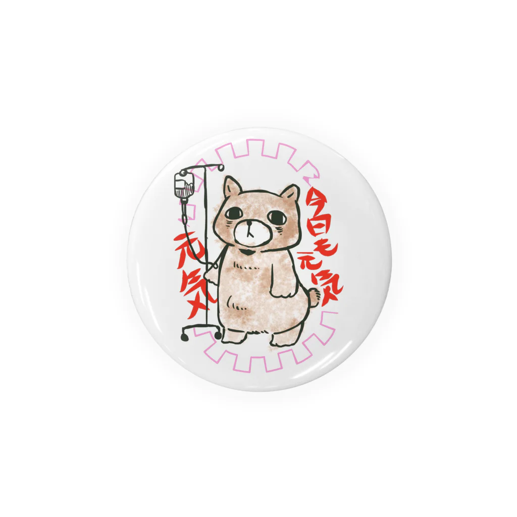 すぎの【虚無熊】今日も元気 Tin Badge