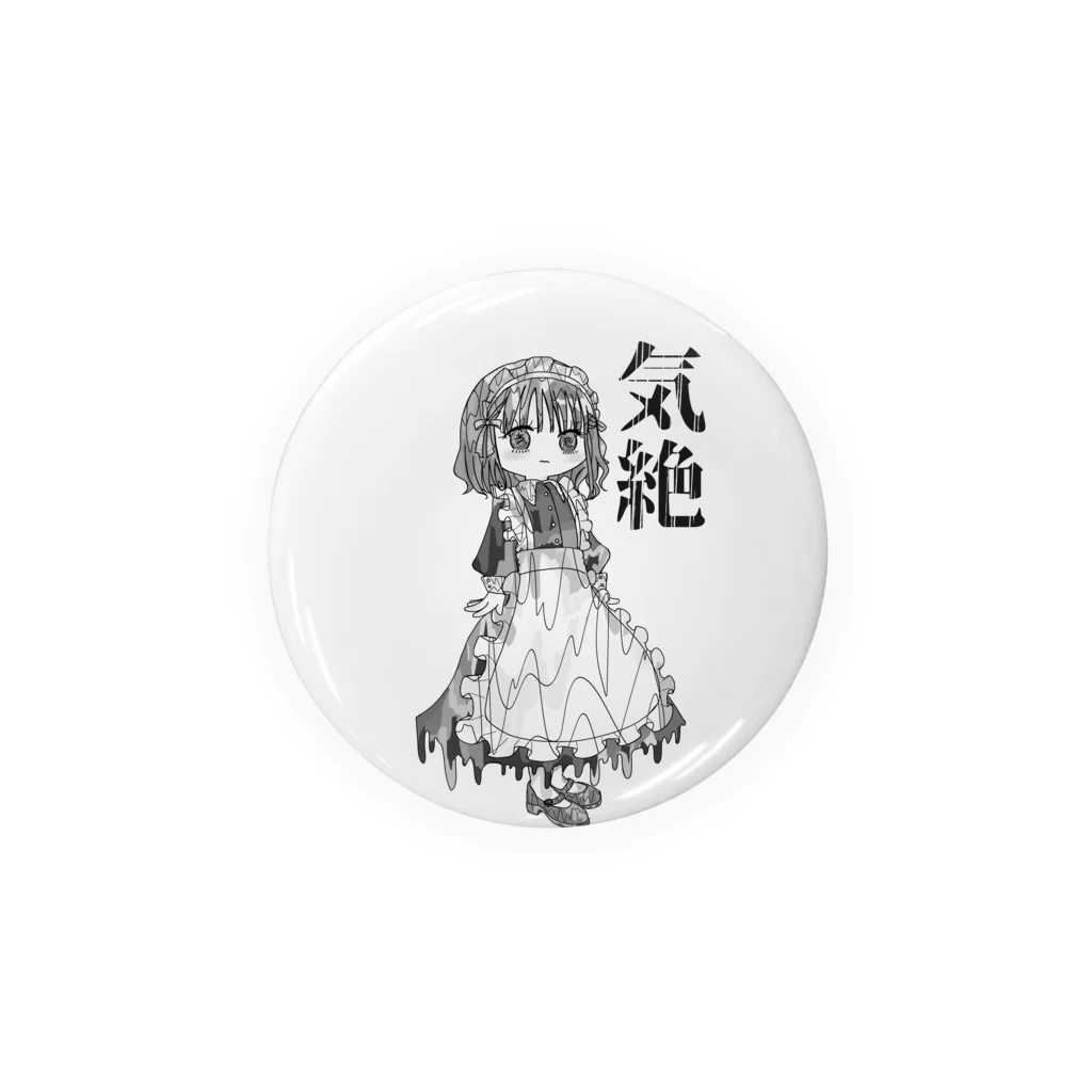 気絶と昭和99年のメイドちゃんモノクロ雑貨（ワヲ゛ンケ） Tin Badge