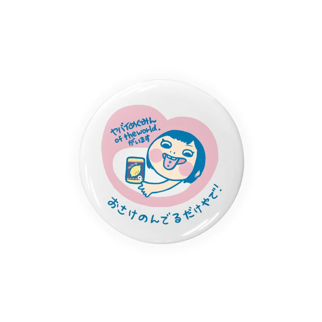 ヤバイ めぐみん of the world .のヤバめぐバッチ Tin Badge