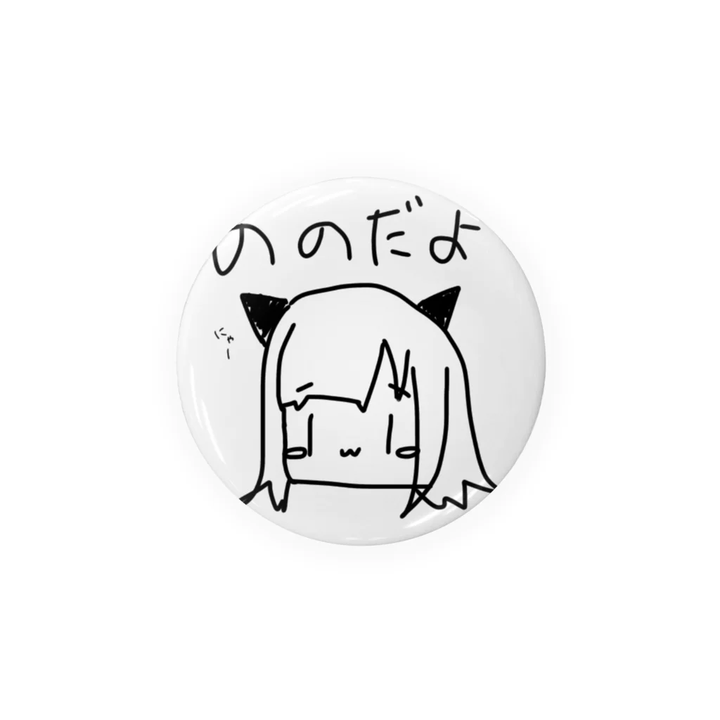 🍬わたあめのの💭7/28イベントやります！のののだよ Tin Badge