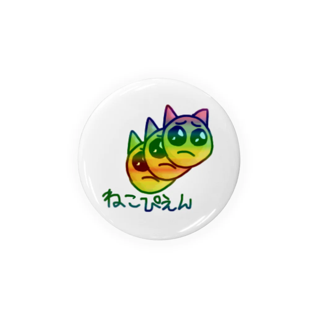 チュンチのねこぴえん Tin Badge