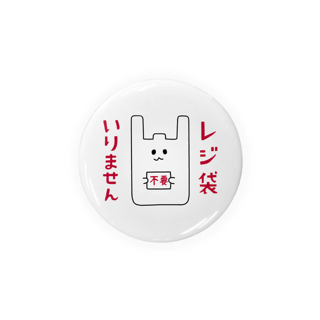 すとろべりーガムFactoryのレジ袋いりません Tin Badge