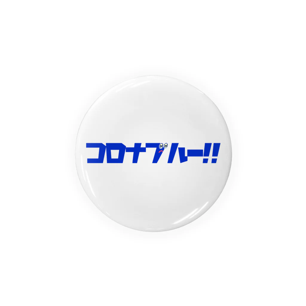 タッタカタァのコロナブルー！！ Tin Badge