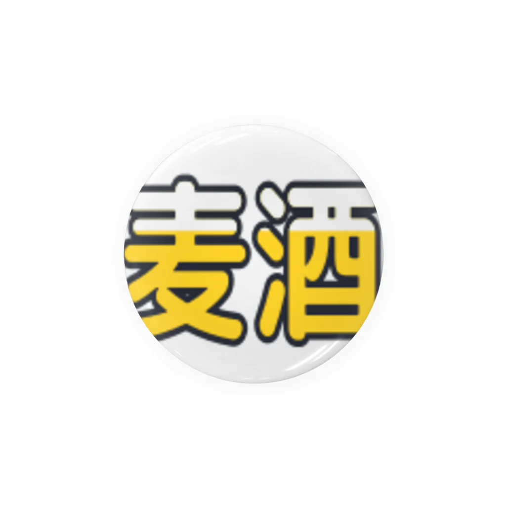 mstdn_beerの麦酒 Tin Badge