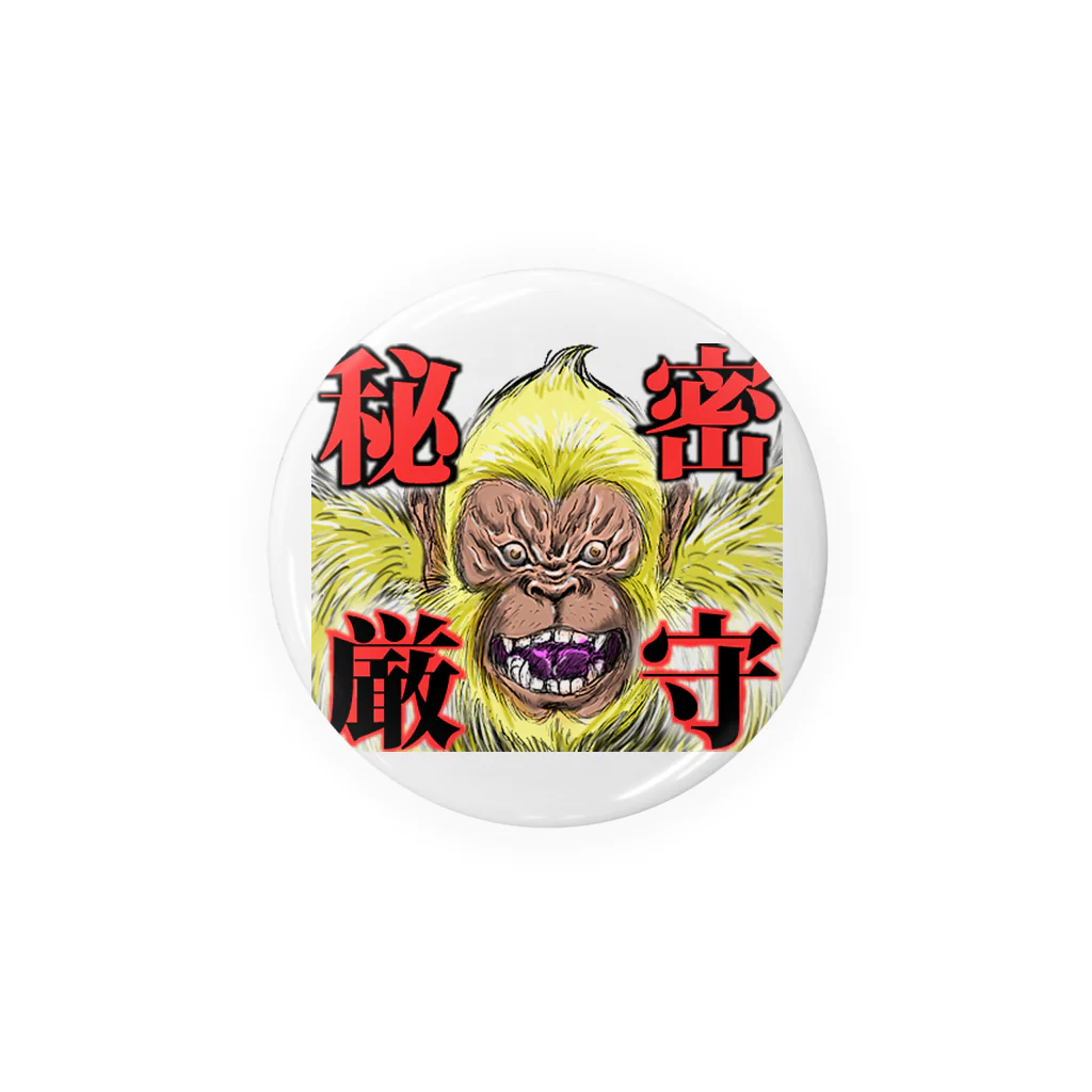 フジヤマシノビの堂　の秘密厳守 Tin Badge