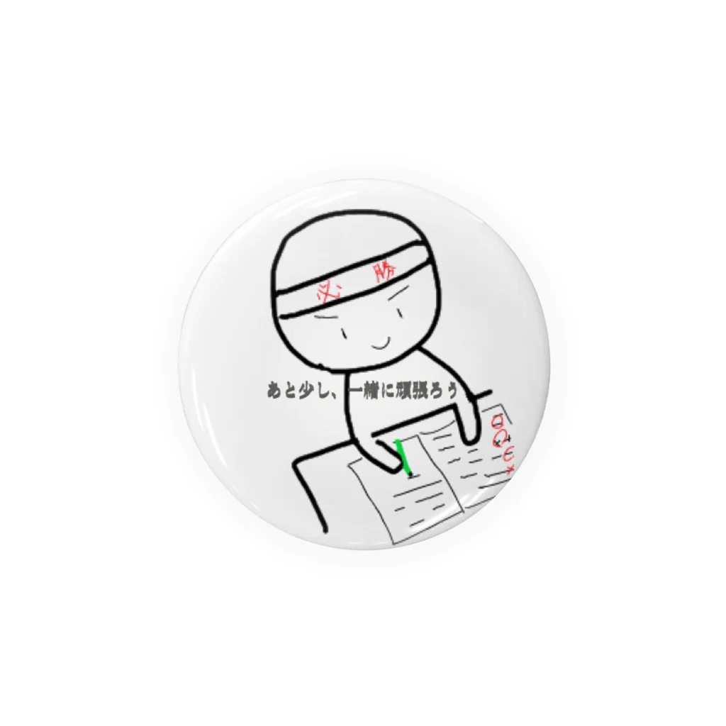 asalyの勉強のお供 Tin Badge