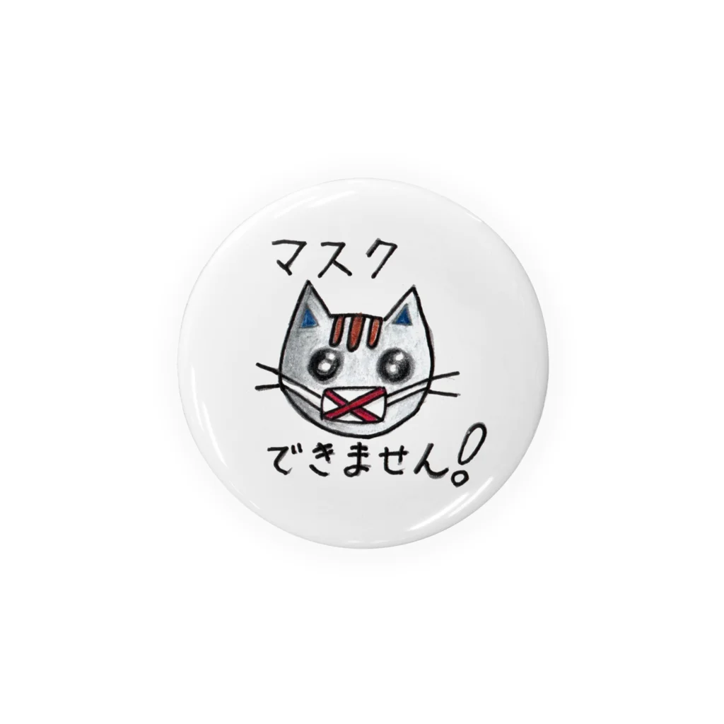 Yoshidavisionのマスクできません。 Tin Badge