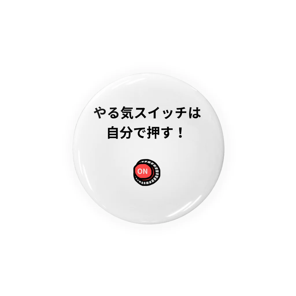 miritakaの時間のやる気スイッチ Tin Badge