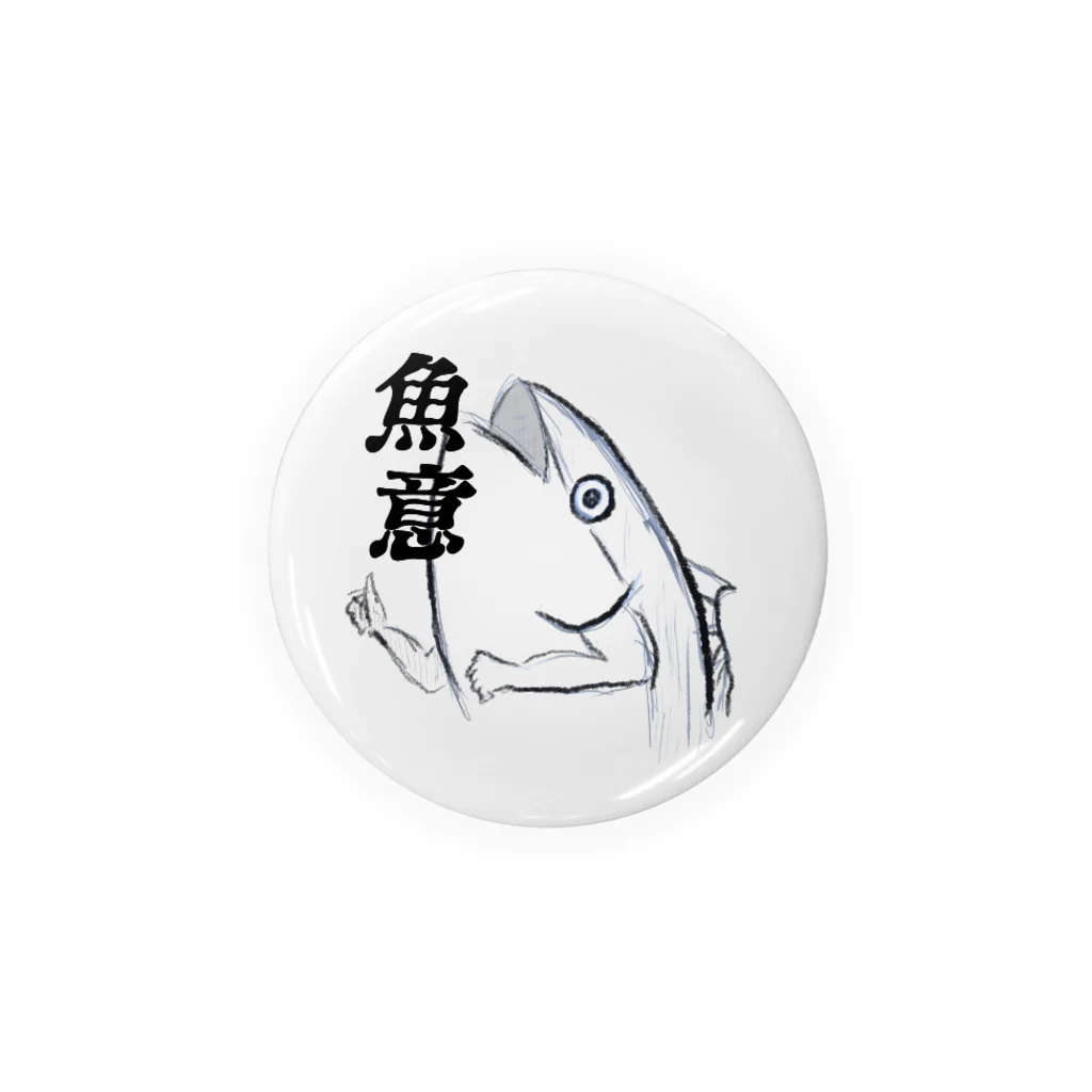 気まぐれ帽子の魚意するまぐろくん Tin Badge