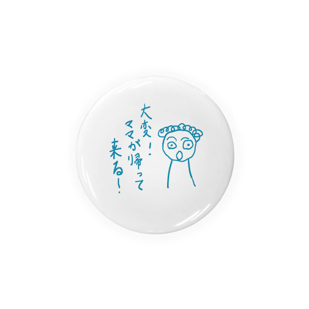 ぷ～まる◎のびっくりshopの大変！ママが帰ってくる！ Tin Badge