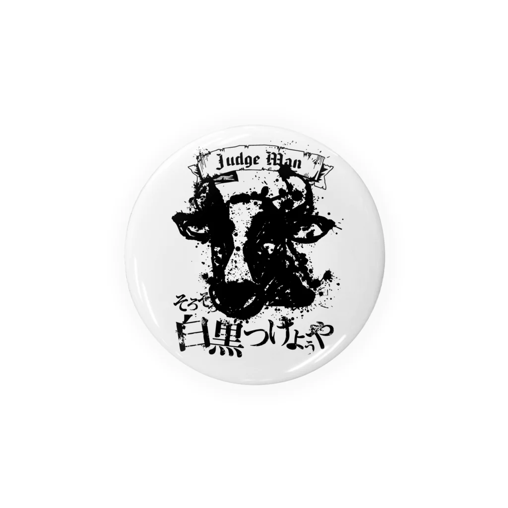 さちあきのおみせのJudge Bull b Tin Badge