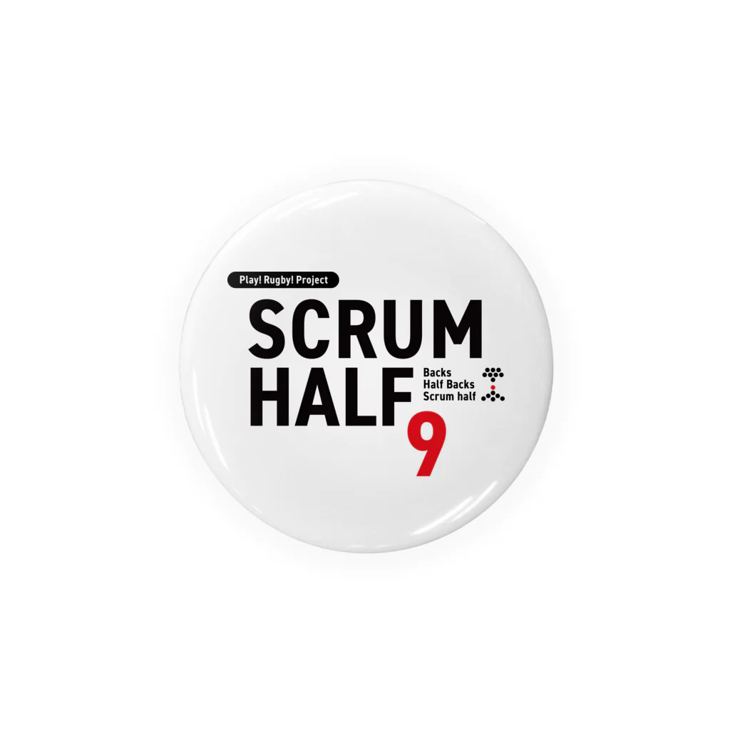 Play! Rugby! のPlay! Rugby! Position 9 SCRUM HALF Tin Badge