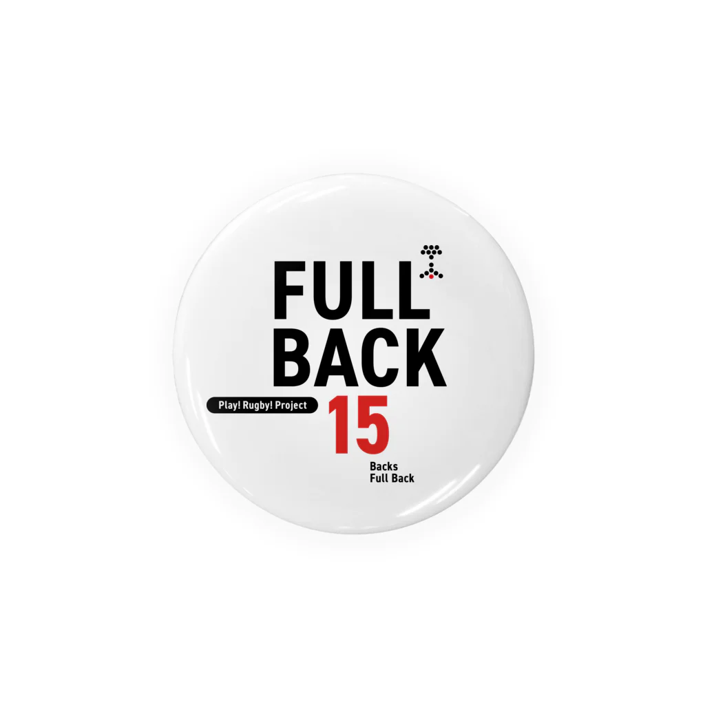 Play! Rugby! のPlay! Rugby! Position 15 FULLBACK Tin Badge