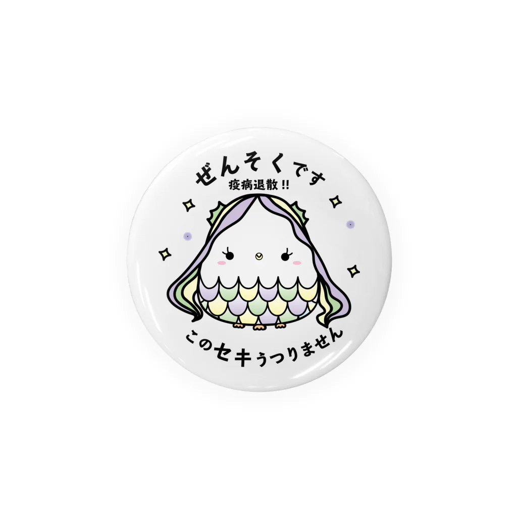 HiyokomameShoutenのあまびえ 疫病退散 ぜんそく by korogorofriends Tin Badge