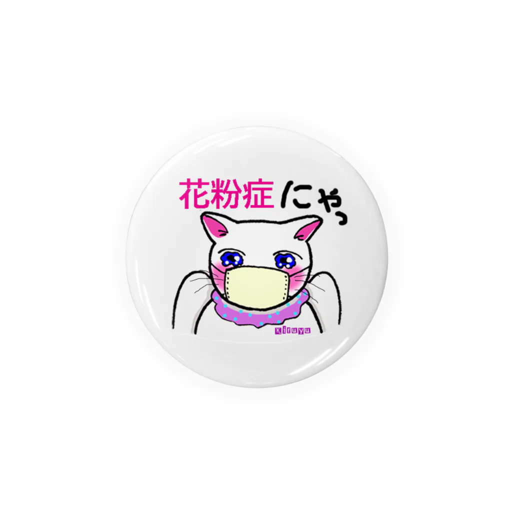 Kifuyuの花粉症の猫の天使 Tin Badge