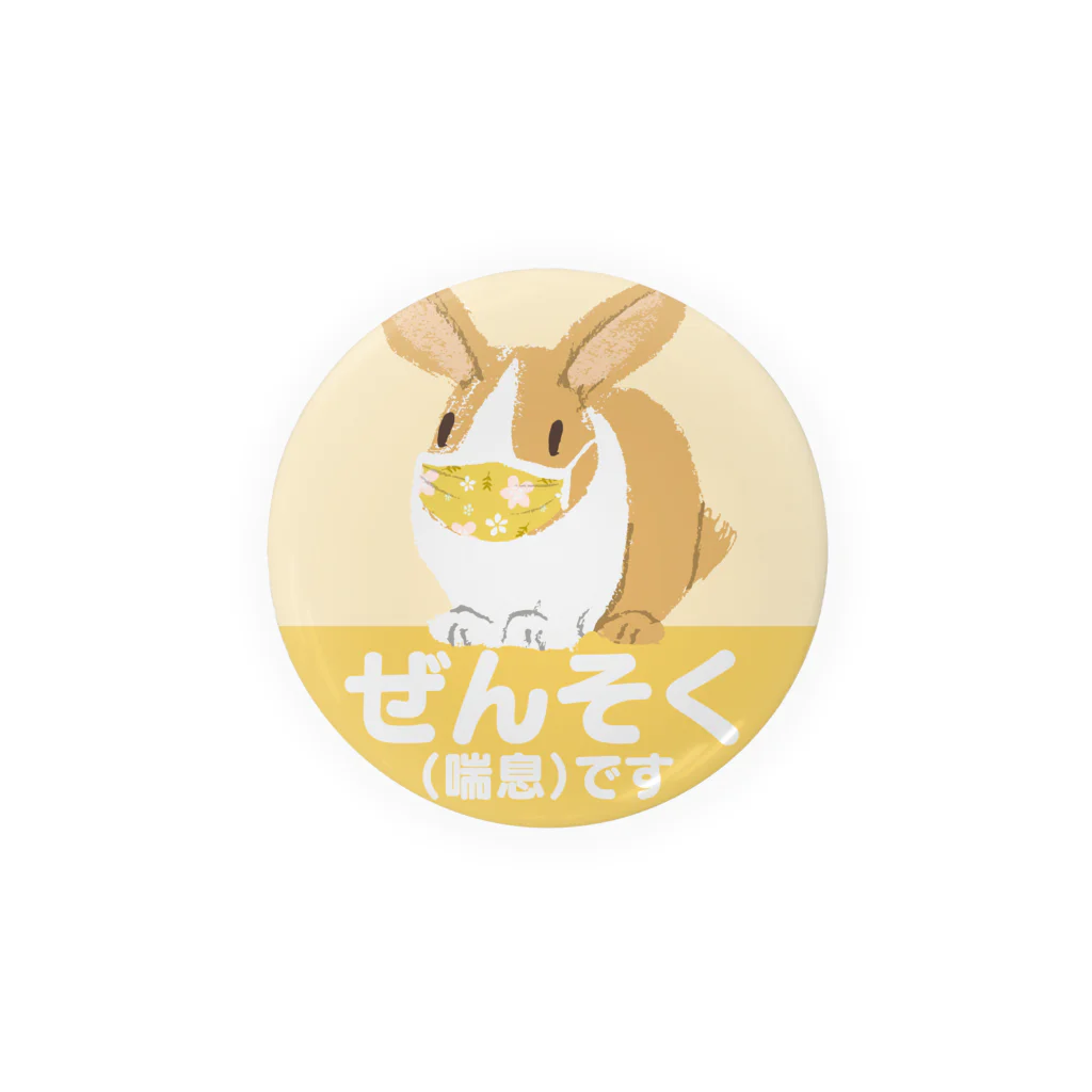 サイのひとの喘息バッジ うさぎ 黄 56mm 75mm Tin Badge