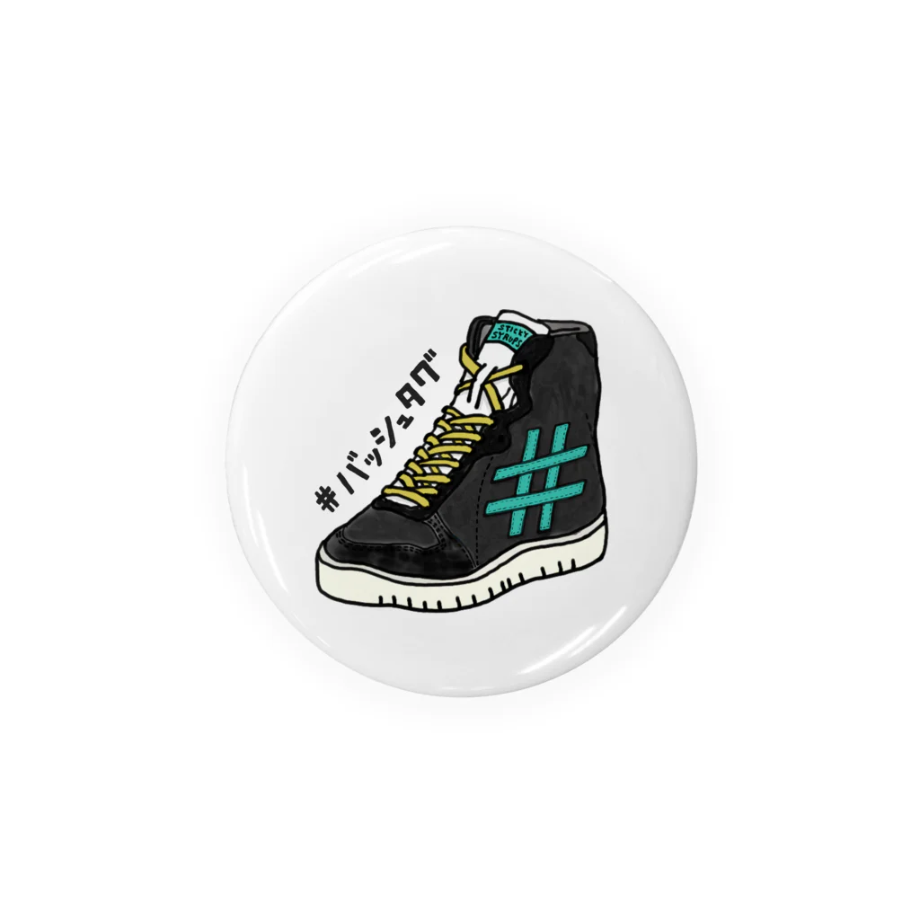 stickysyrupsのバッシュタグ＃３ Tin Badge