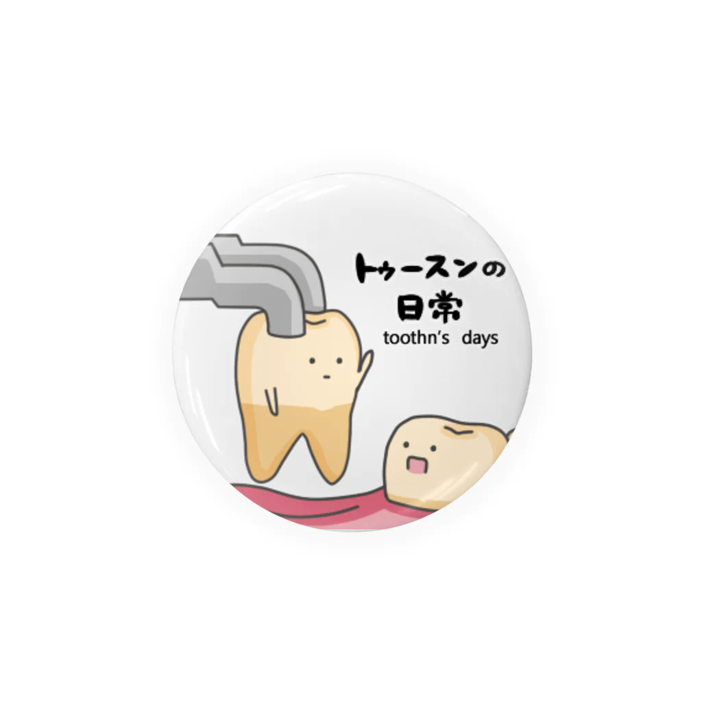 toothn_wisdomのトゥースン、歯茎とのお別れ Tin Badge