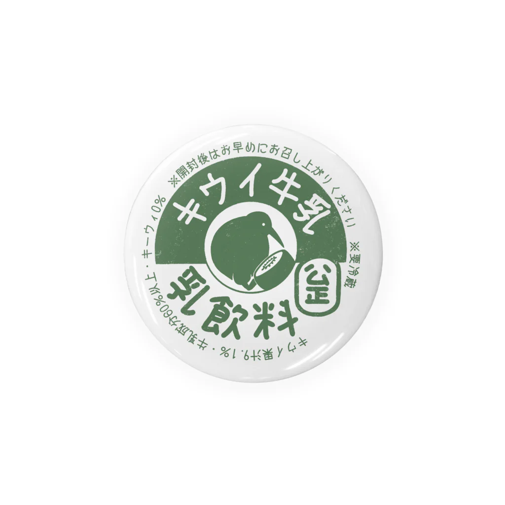 イニミニ×マートのキウイ牛乳 Tin Badge