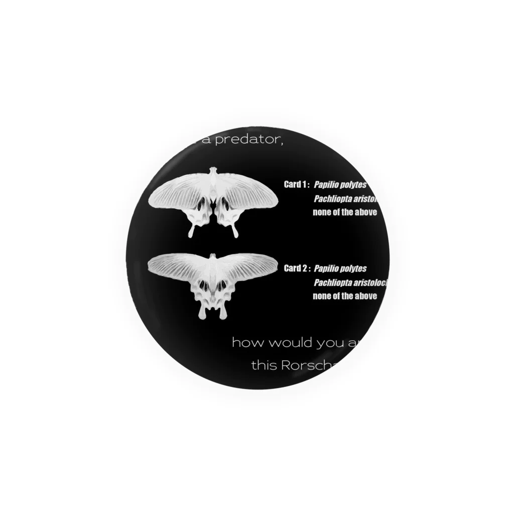 あにまきな工房のRorschach test for predators （黒） 캔뱃지