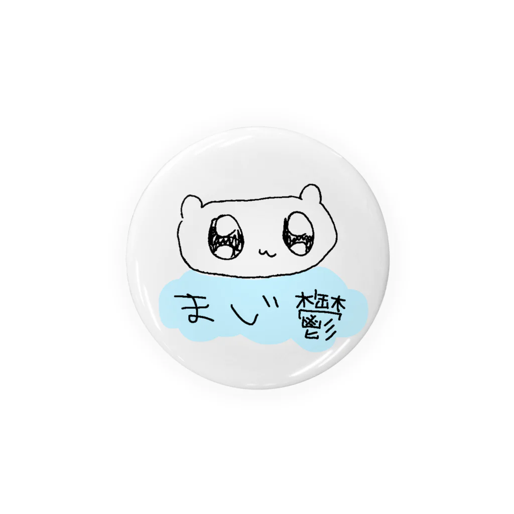 あむちゃんしょっプ❕のヘムまじ鬱だよ（2） Tin Badge