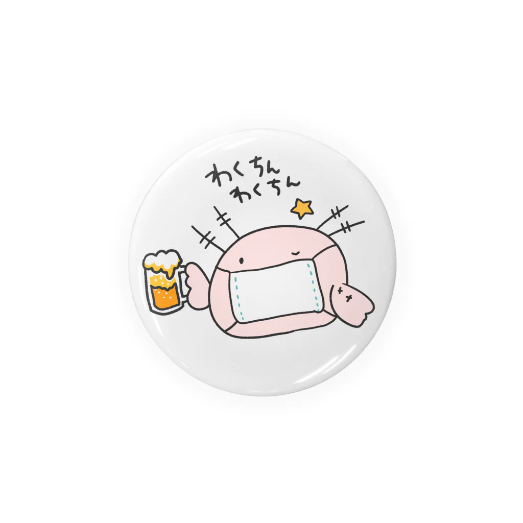 身につける債務30万円のつのうぱちゃん #09 （無地・ビール） Tin Badge