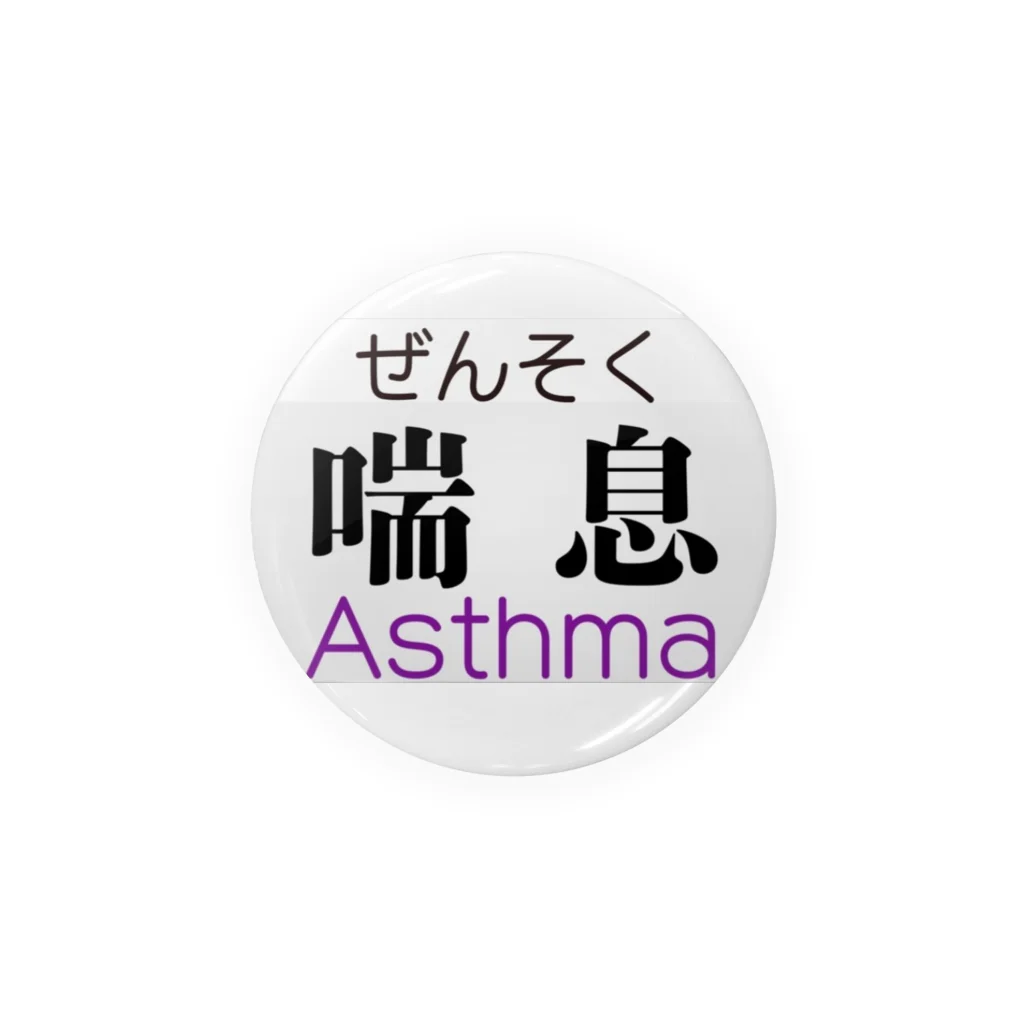 cokomoのお店の喘息 Tin Badge