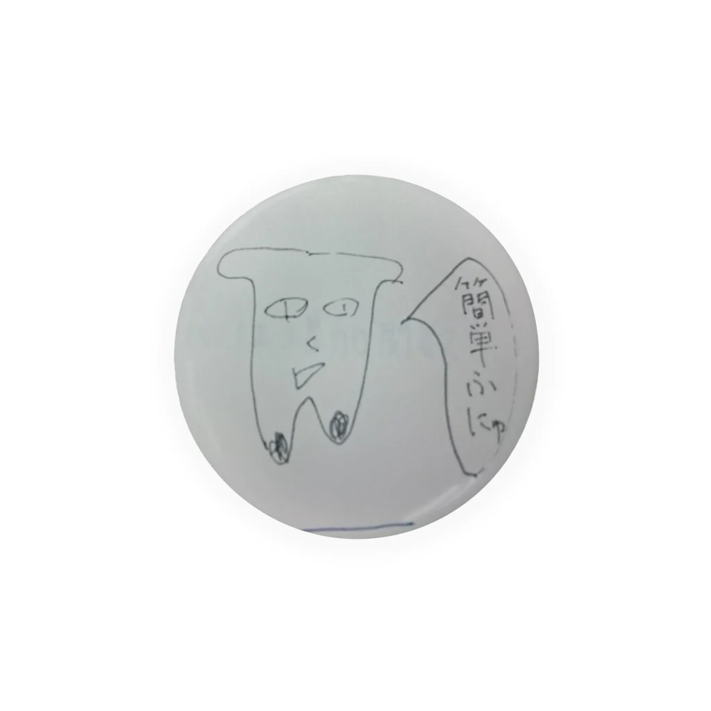 わんこらチャンネルの簡単ふにゅ缶バッジ Tin Badge