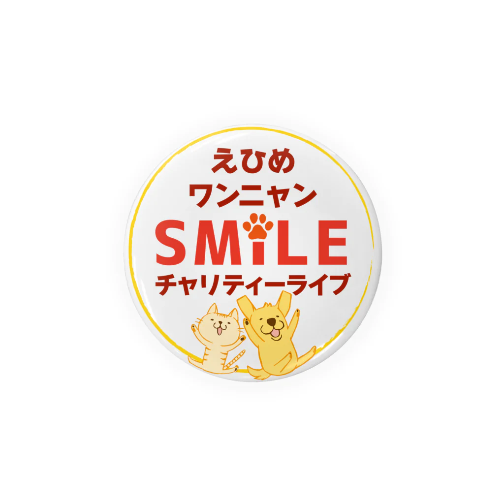 えひめワンニャンSMILEチャリティーライブのえひめワンニャンsmileチャリティーライブ Tin Badge