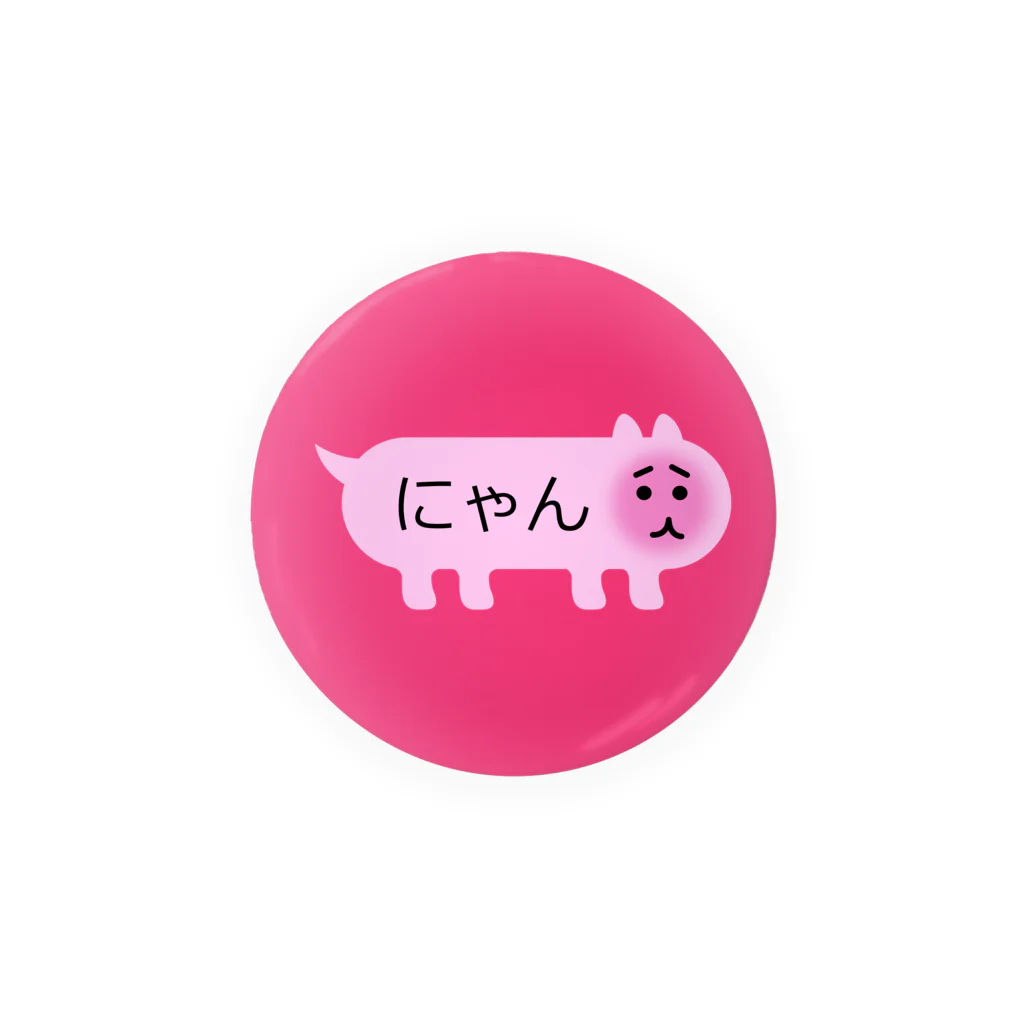 ふきだしいぬのふきだしねこ【にゃん】 Tin Badge