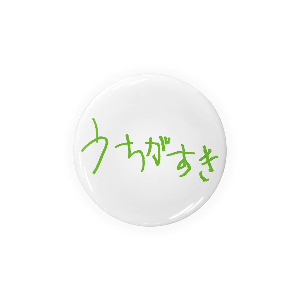 くだらないみち商店のうちがすき（おもしろ語録） Tin Badge