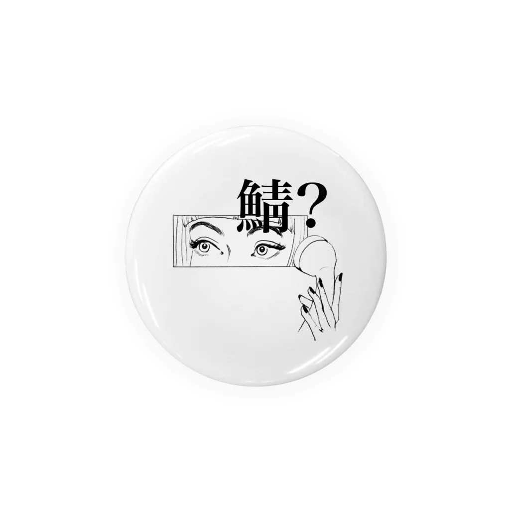 仁子川　来の鯖? ① Tin Badge