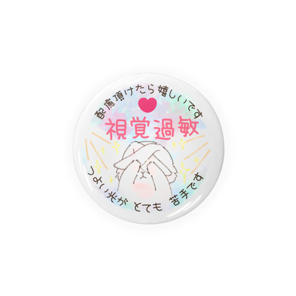 ✱.˚‧º‧┈UNi┈‧º·˚.✱のぺそうさ視覚過敏缶バッジ①  56mm Tin Badge