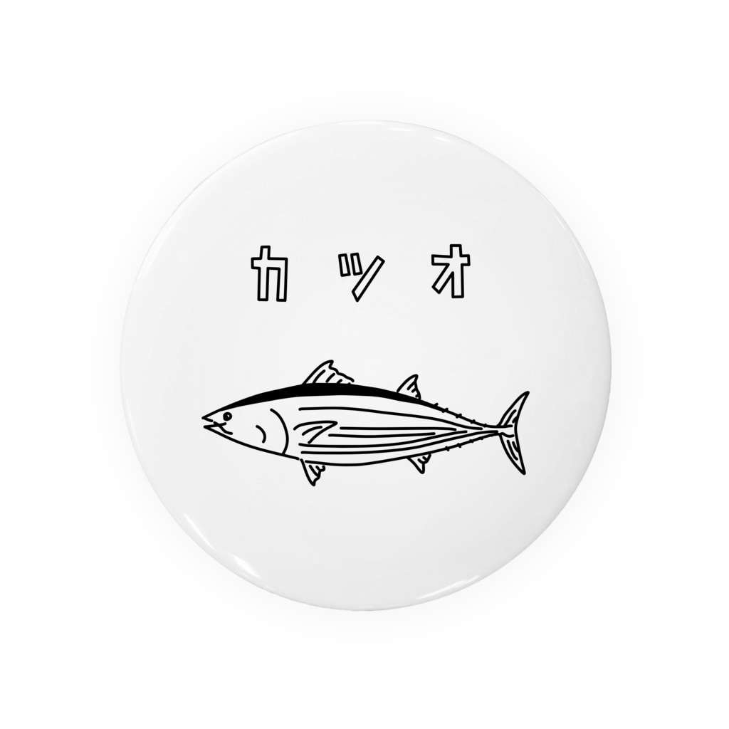 カツオ ゆるい魚 イラスト 海 釣り Tin Badge By Aliviosta Suzuri