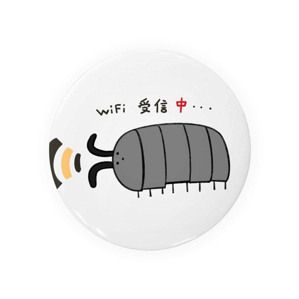 オリジナルイラスト3 ダンゴムシ Wifi受信中 Tin Badge By Yuu Haru Suzuri