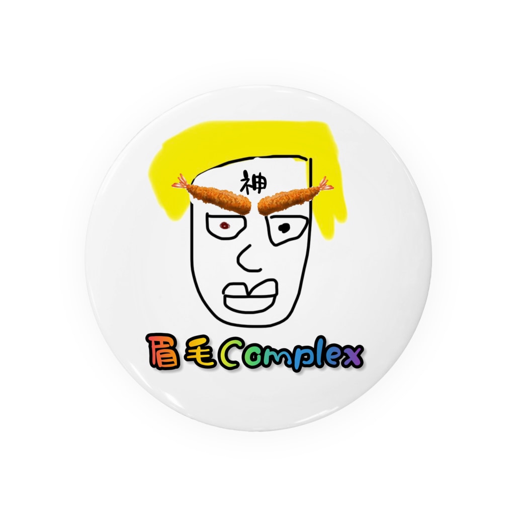 GodComplex 自称VTuberの数量限定眉毛Complex Tin Badge