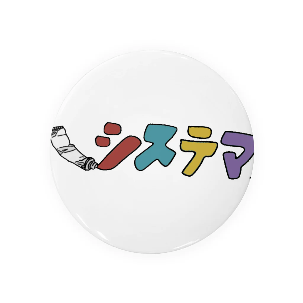 システマ official goods storeのシステマ official goods store Tin Badge