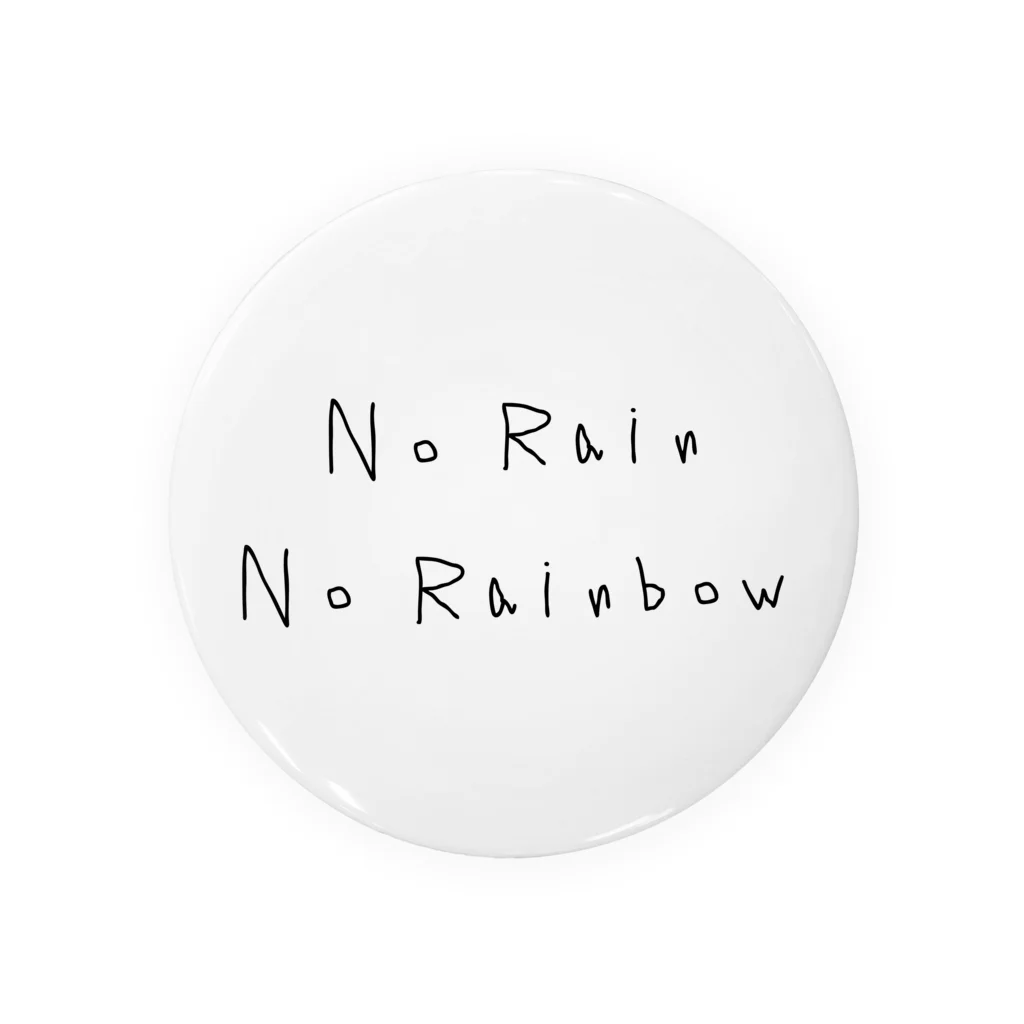 Panic JunkieのNo Rain, No Rainbow Tin Badge