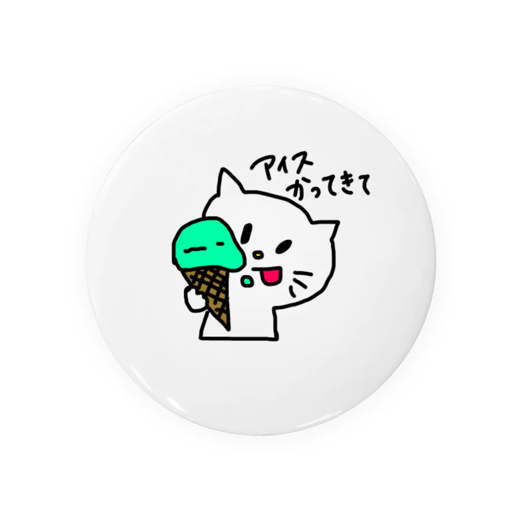 Chatterboxのアイス買ってきてねこ Tin Badge