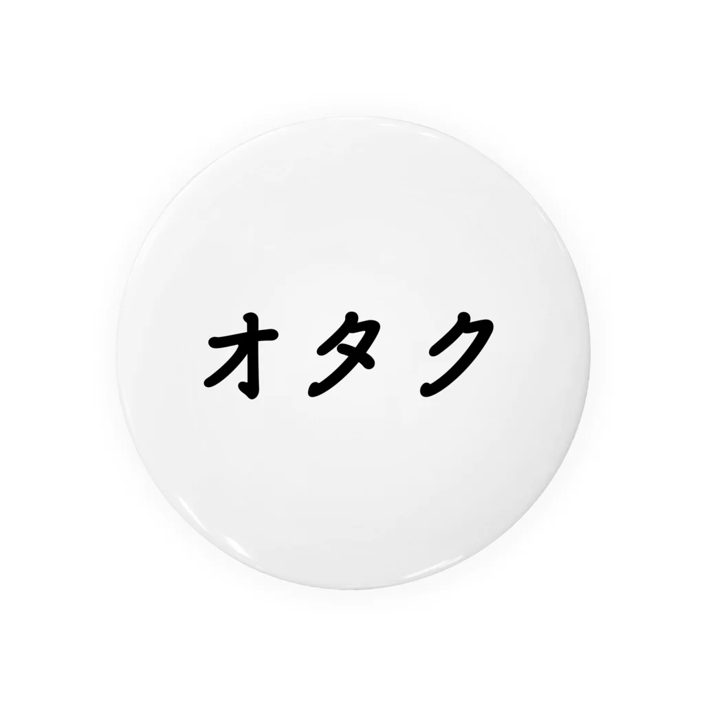 惣田ヶ屋のオタク　 Tin Badge