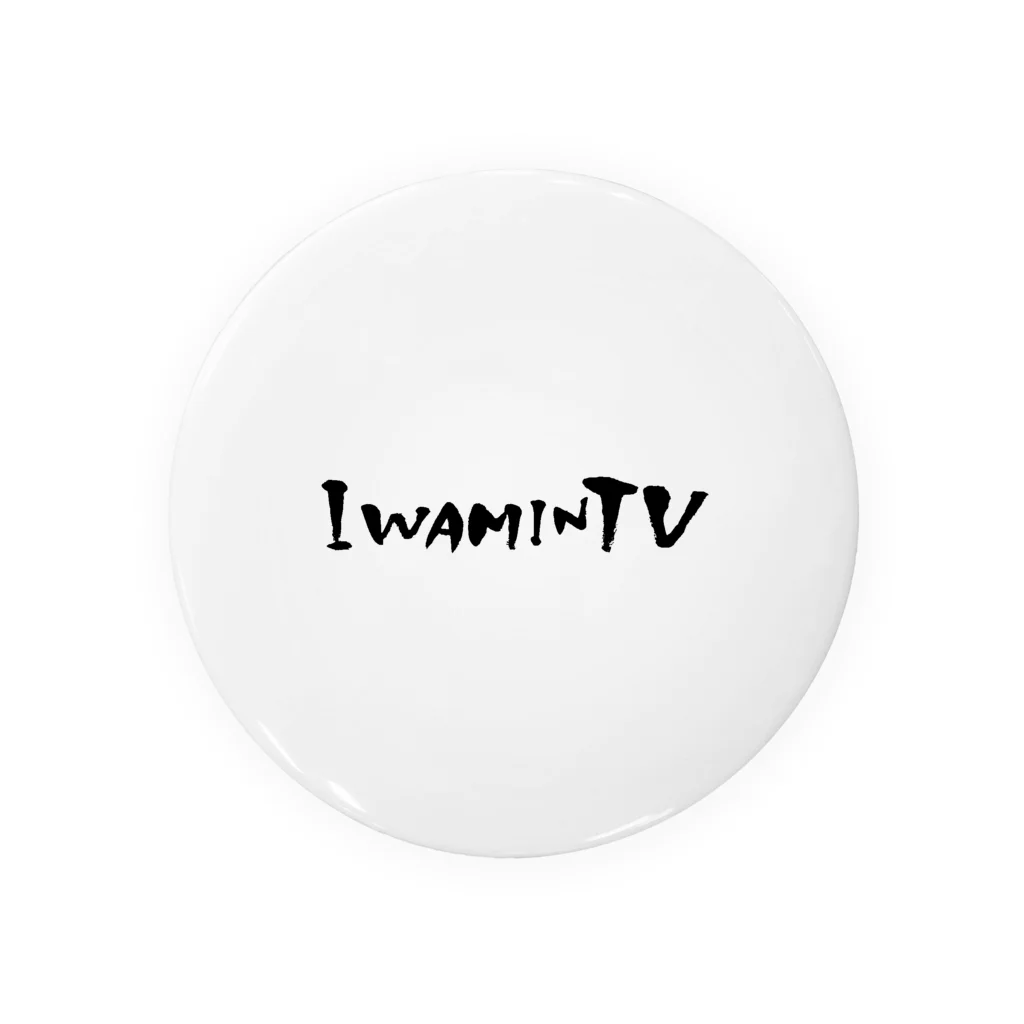 iwamin&Iwamin.TVのIWAMIN.TV Tin Badge