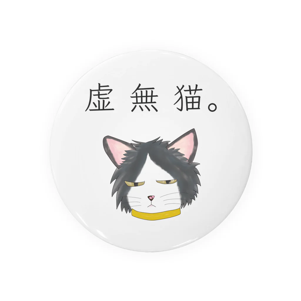 Drecome_Designの虚無猫 缶バッジ