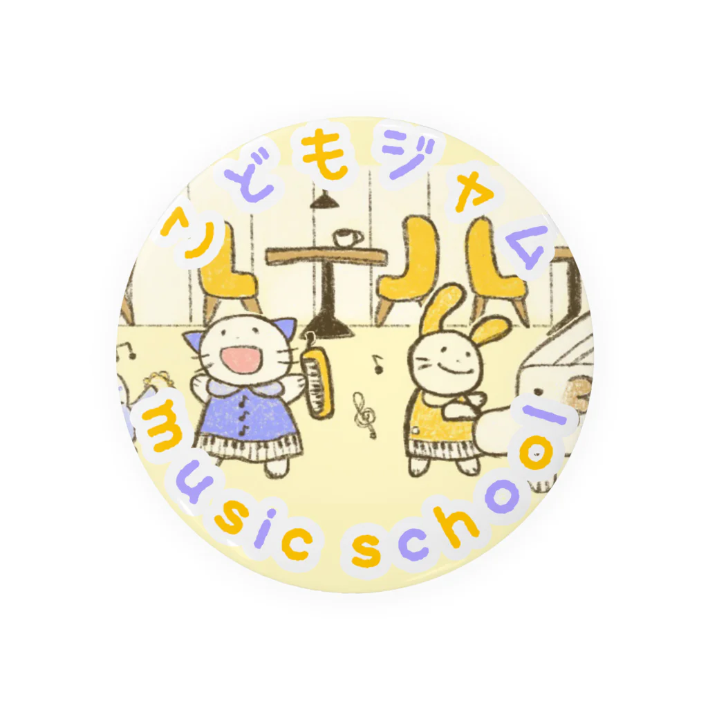 みやもりみおのこどもジャムmusic school Tin Badge